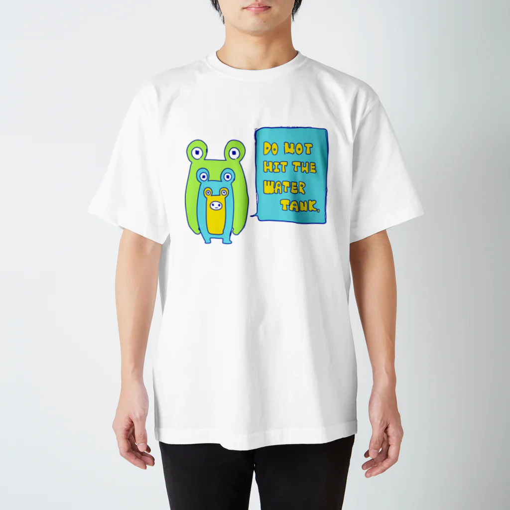 ららそれれどのすいそうをたたかないでください。 スタンダードTシャツ