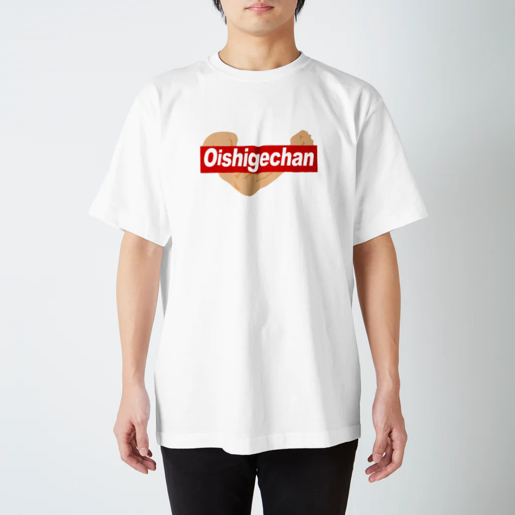 おいしげのおいしげちゃんシリーズ Regular Fit T-Shirt