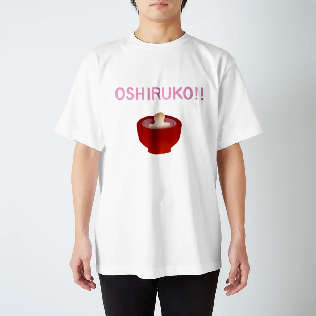 藻っこのOSHIRUKO!! スタンダードTシャツ