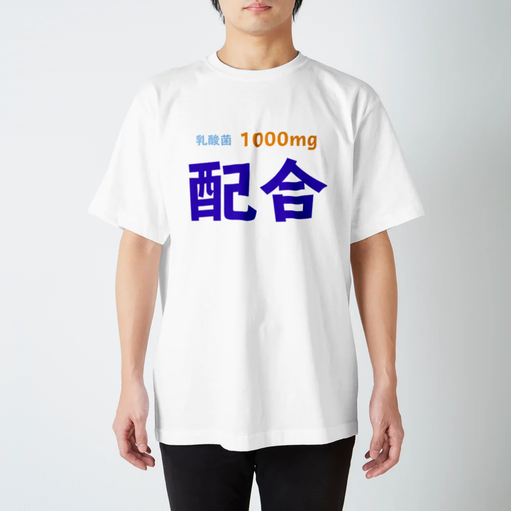 T-shirtsの乳酸菌 티셔츠