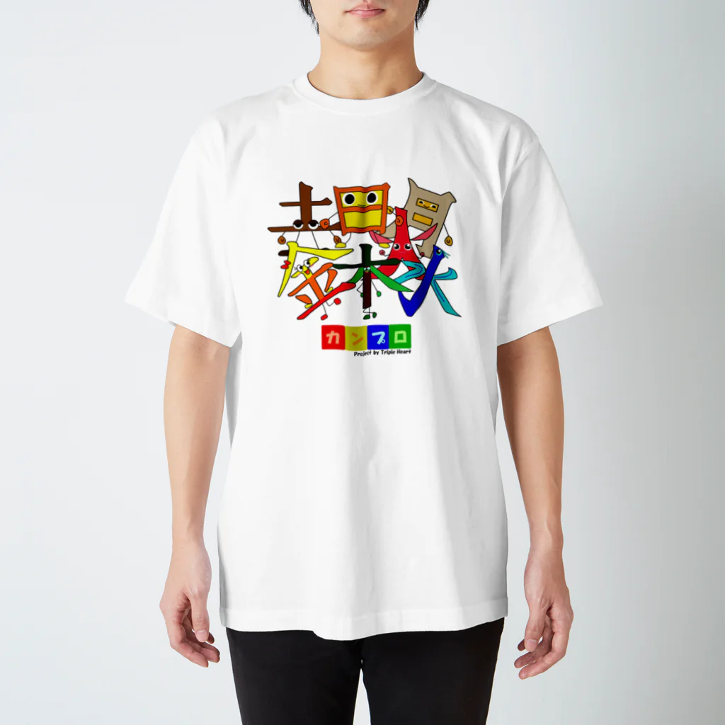 ジェー・オー・ビーのカンプロメンバーズ スタンダードTシャツ