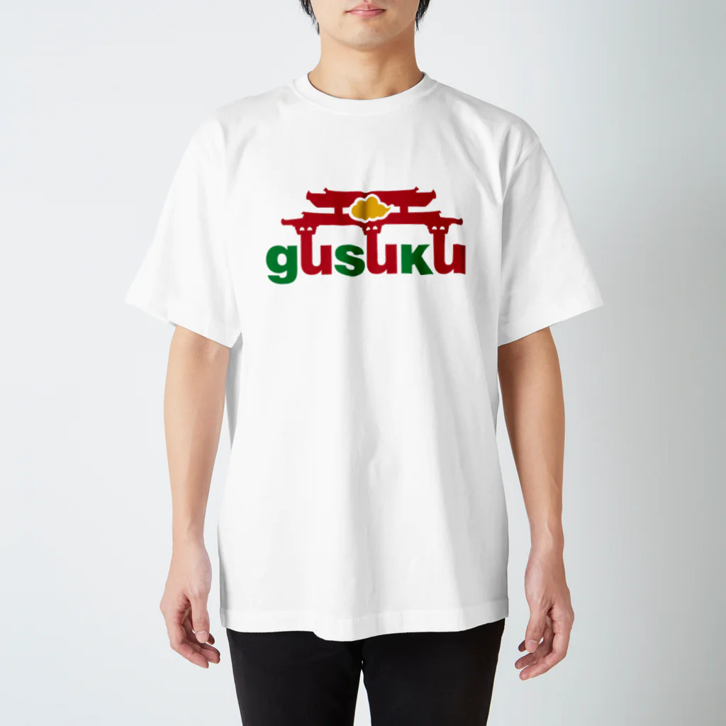 gusukuのgusuku スタンダードTシャツ