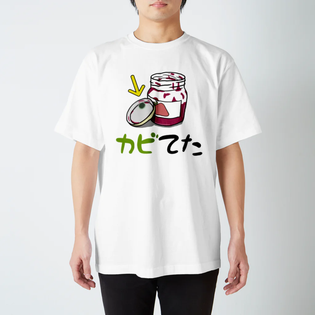 思う屋のジャムのカビ Regular Fit T-Shirt