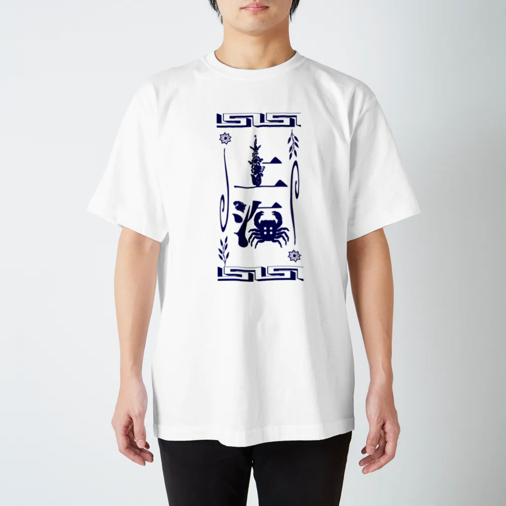 nue-designの上海 Regular Fit T-Shirt