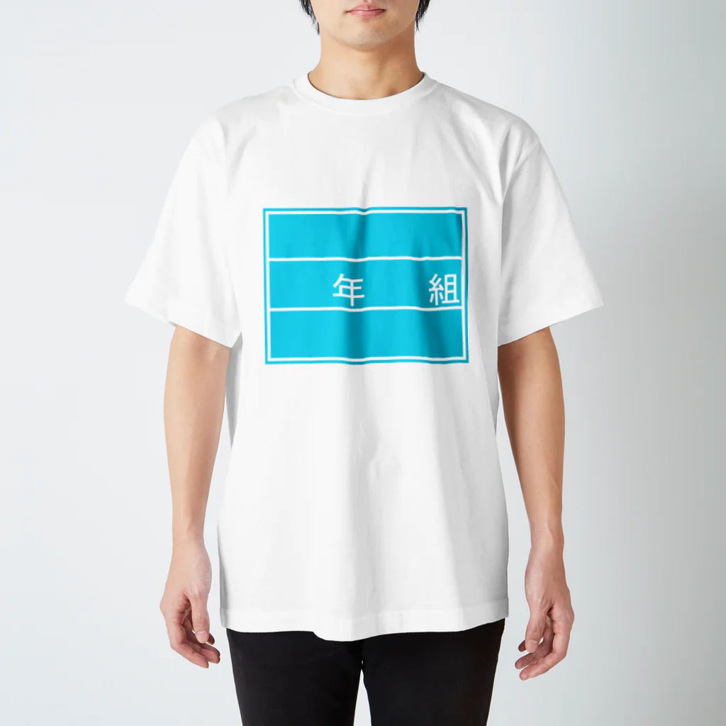 エイチワークスのゼッケン　水色 スタンダードTシャツ