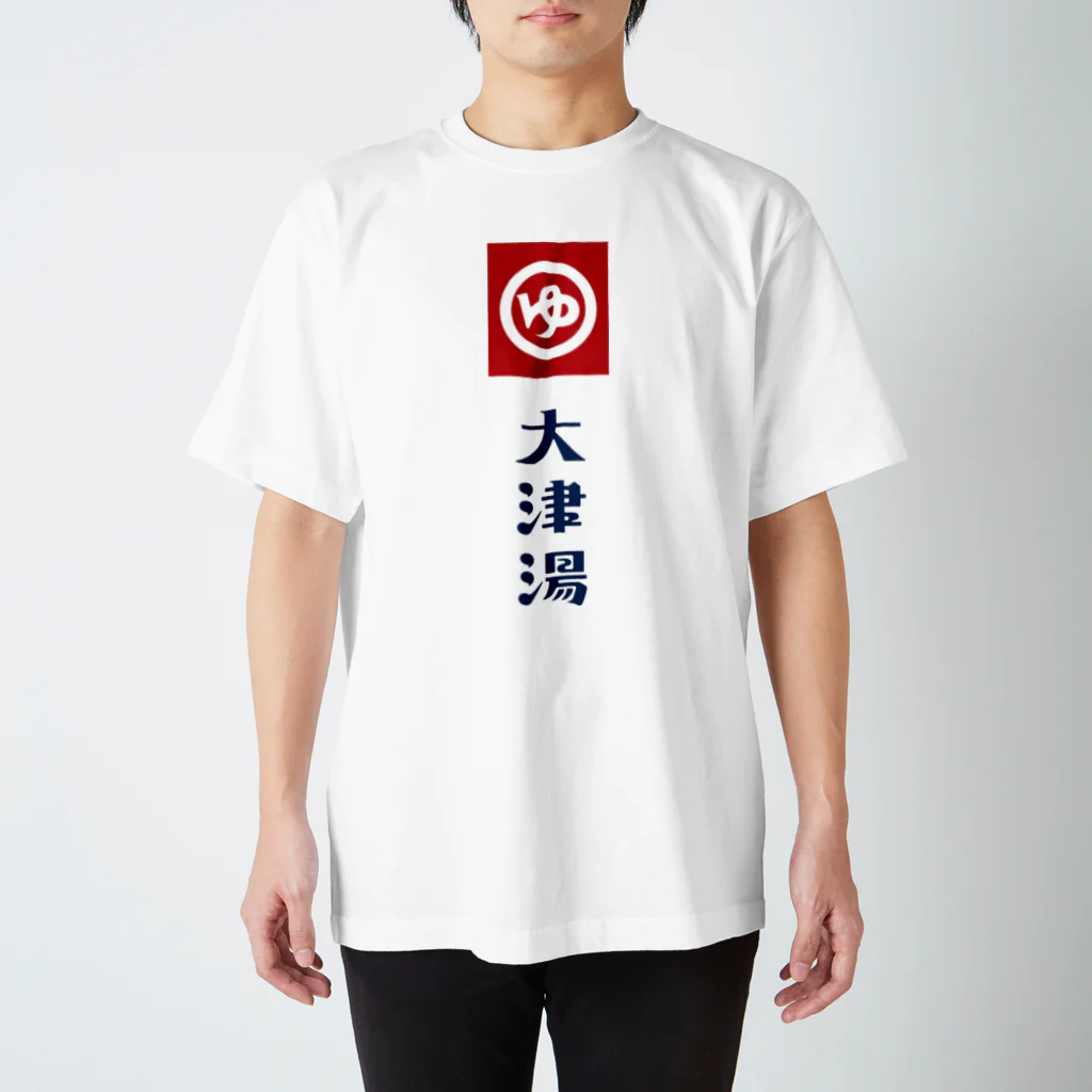 biwaccy3226の銭湯 スタンダードTシャツ