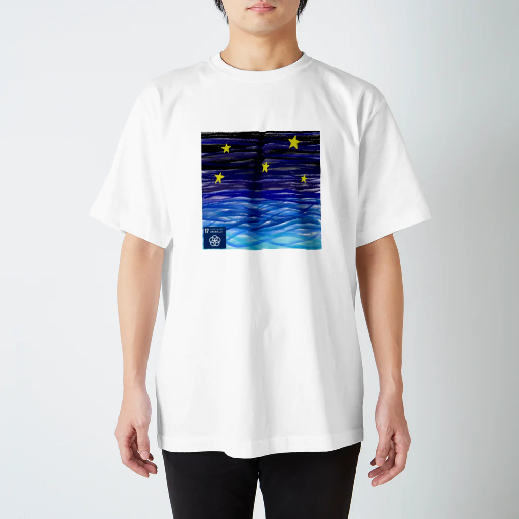 SDGs JAPANのSDGs17. 星はどうして輝いているんだと思う？ スタンダードTシャツ