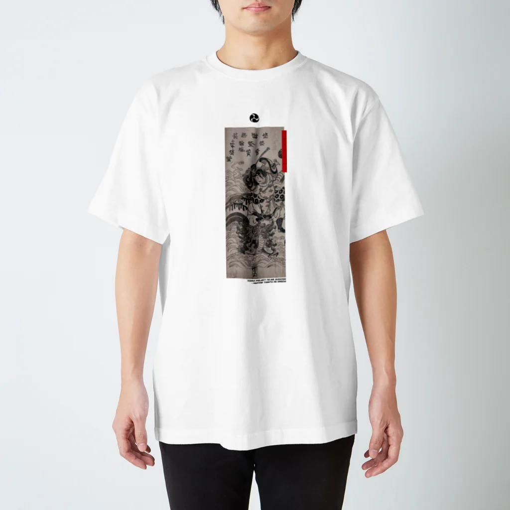 KAMUI-ProjectのKAMUI-Project :[SUSANOO] Regular Fit T-Shirt