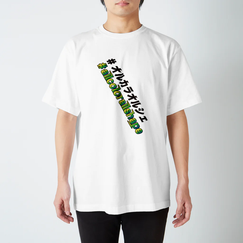 ALLCOLORーALLSHAPEのブランドロゴ！００２ Regular Fit T-Shirt