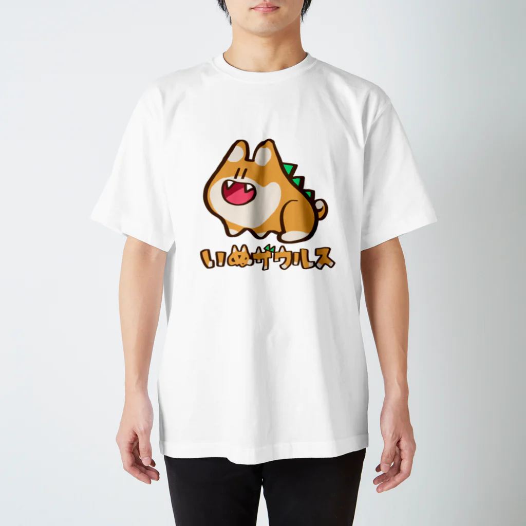 だしまき飯店のいぬザウルス服 スタンダードTシャツ