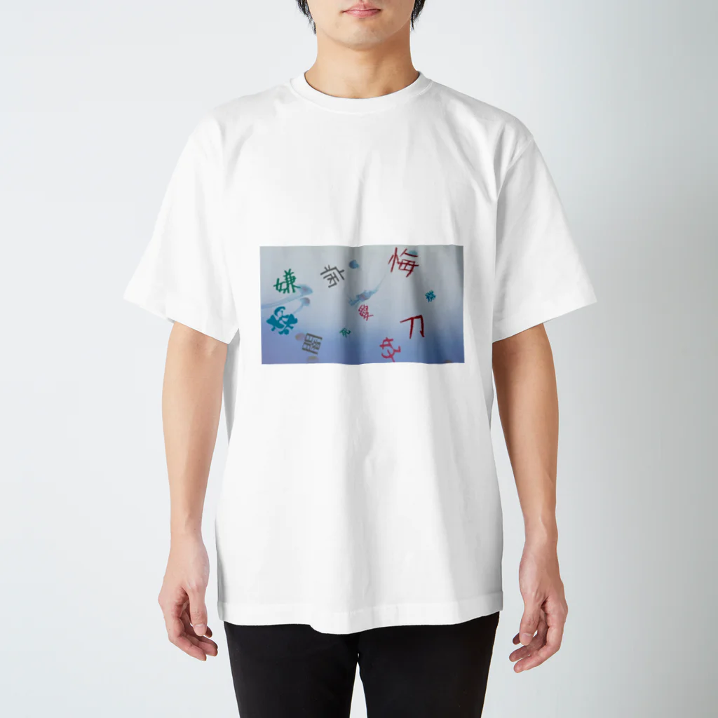 nAgi-のやみくらげちゃん スタンダードTシャツ