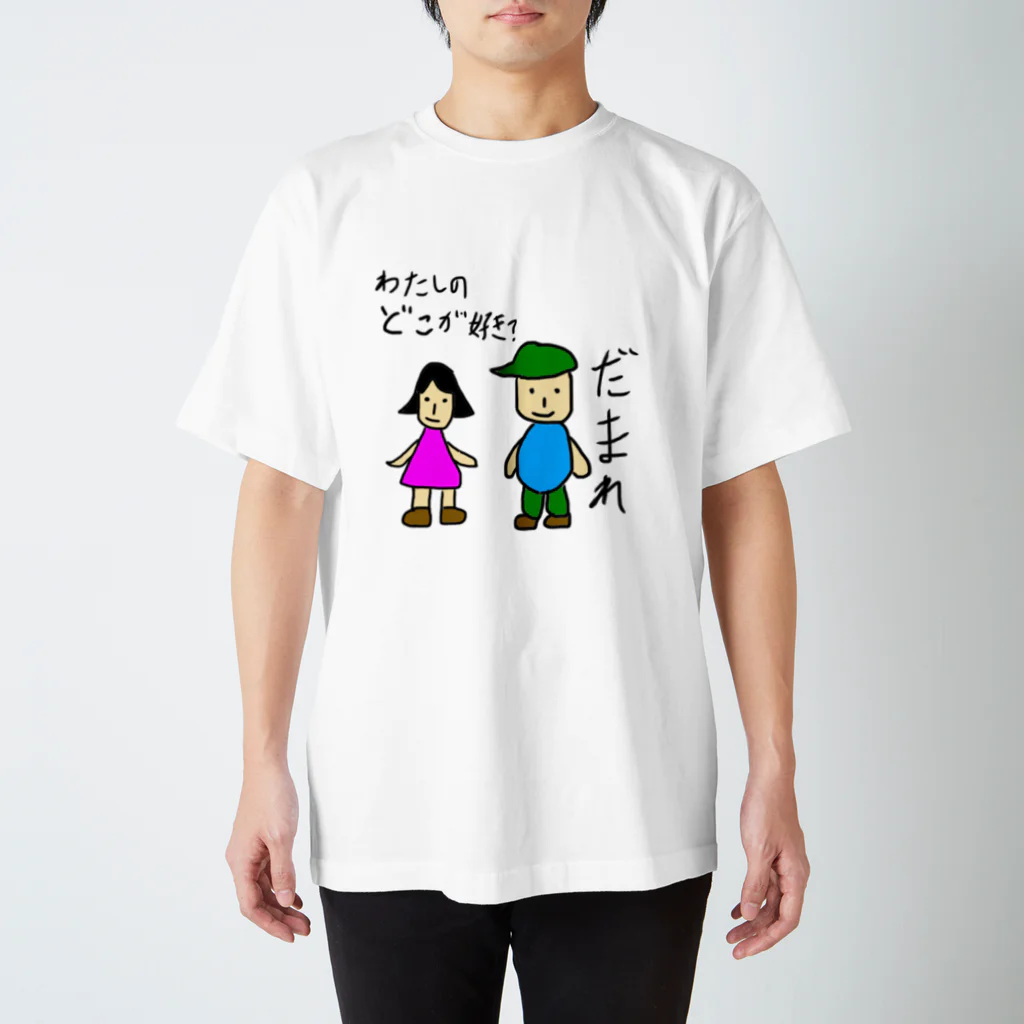 zkalltoのざまんざい Regular Fit T-Shirt