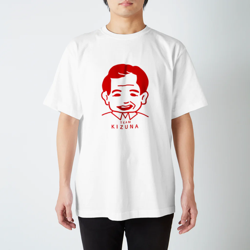 じーくんのホンムラさん白T スタンダードTシャツ