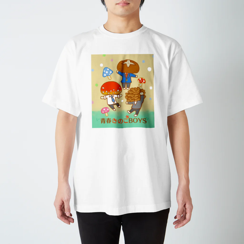 ひじりやノエルの集合！きのこBOYS【青春きのこBOYS】 티셔츠