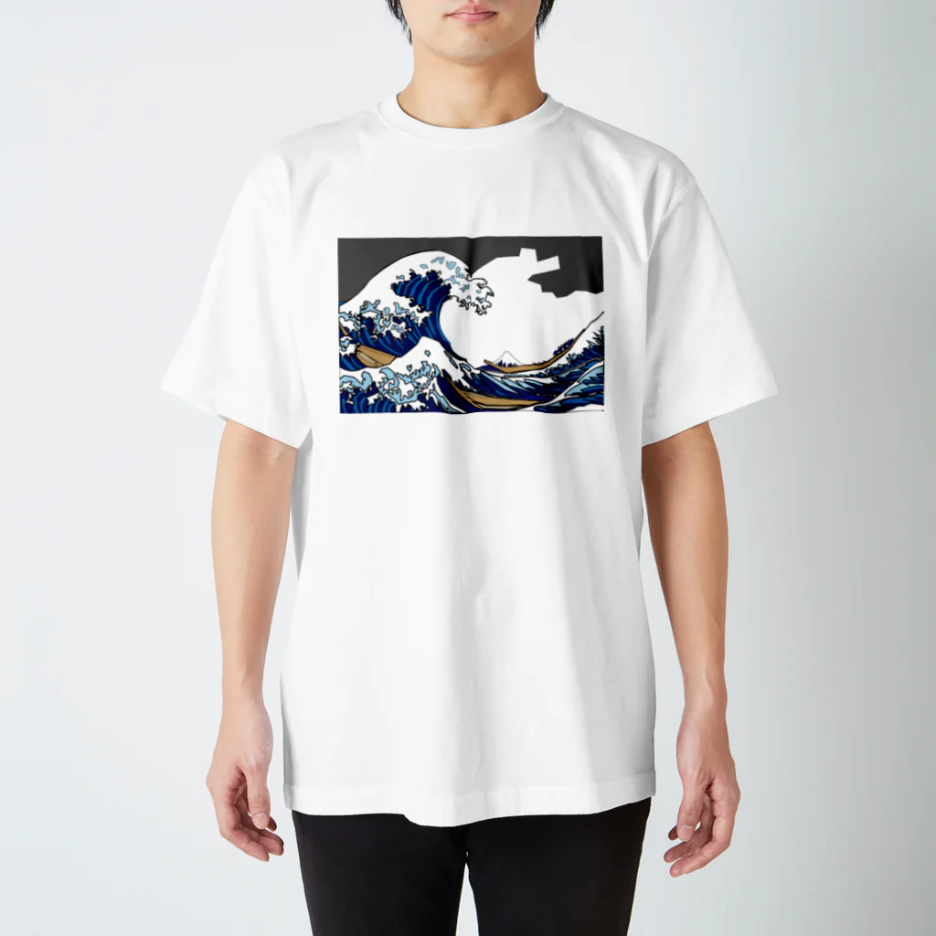 Uキヨエの葛飾北斎　神奈川沖浪裏モチーフ　Hokusai Motif2 [Hokusai wave] スタンダードTシャツ