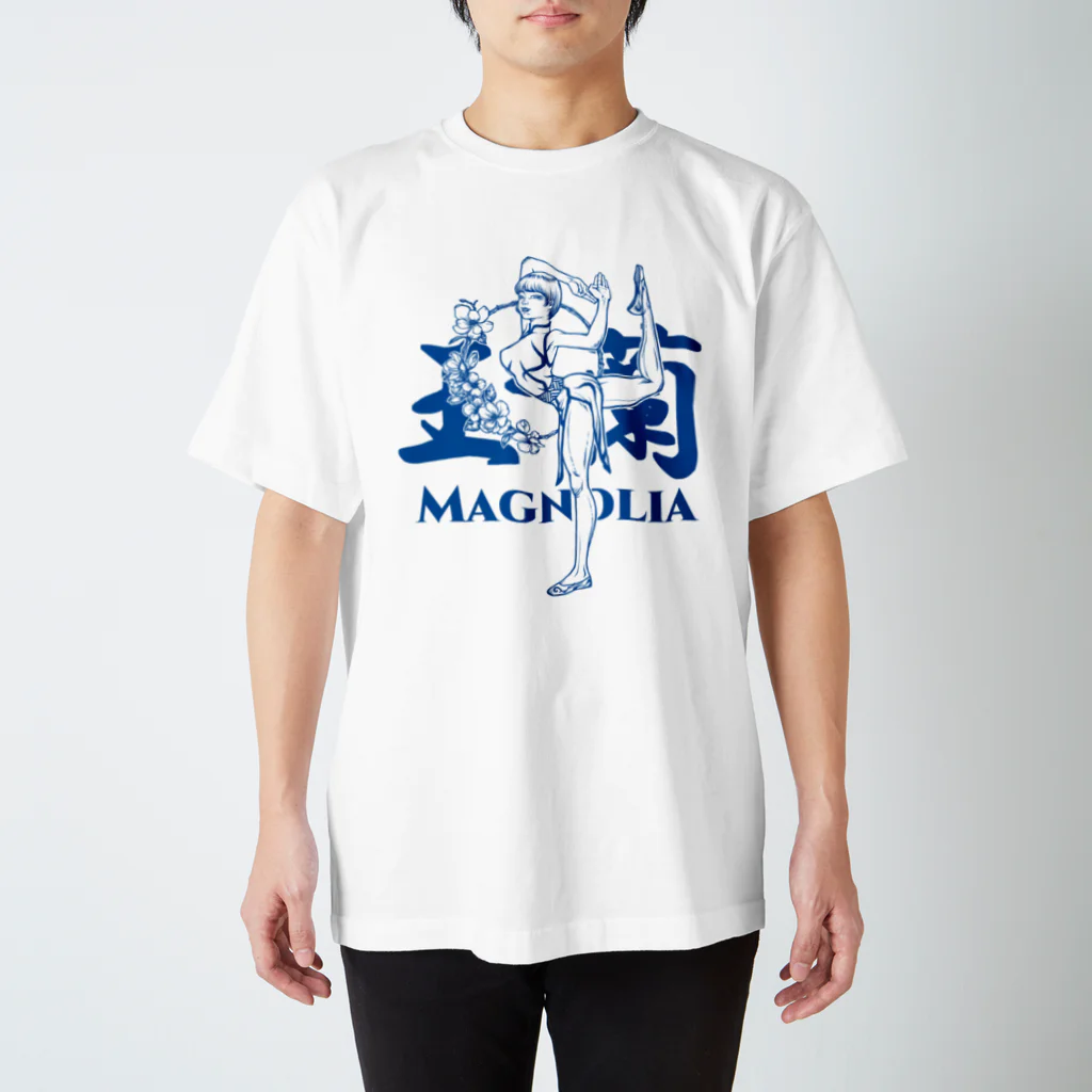 おうりょうじの玉蘭blue（白木蓮/ハクモクレン/マグノリア） スタンダードTシャツ