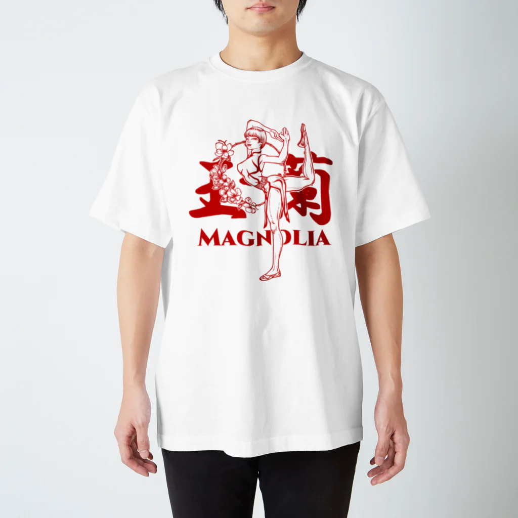 おうりょうじの玉蘭red（白木蓮/ハクモクレン/マグノリア） スタンダードTシャツ