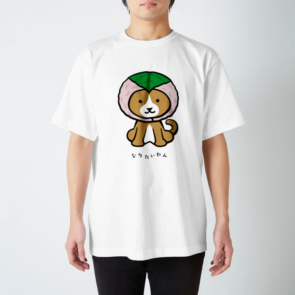 Shiancrealのなりたいわん-1 スタンダードTシャツ