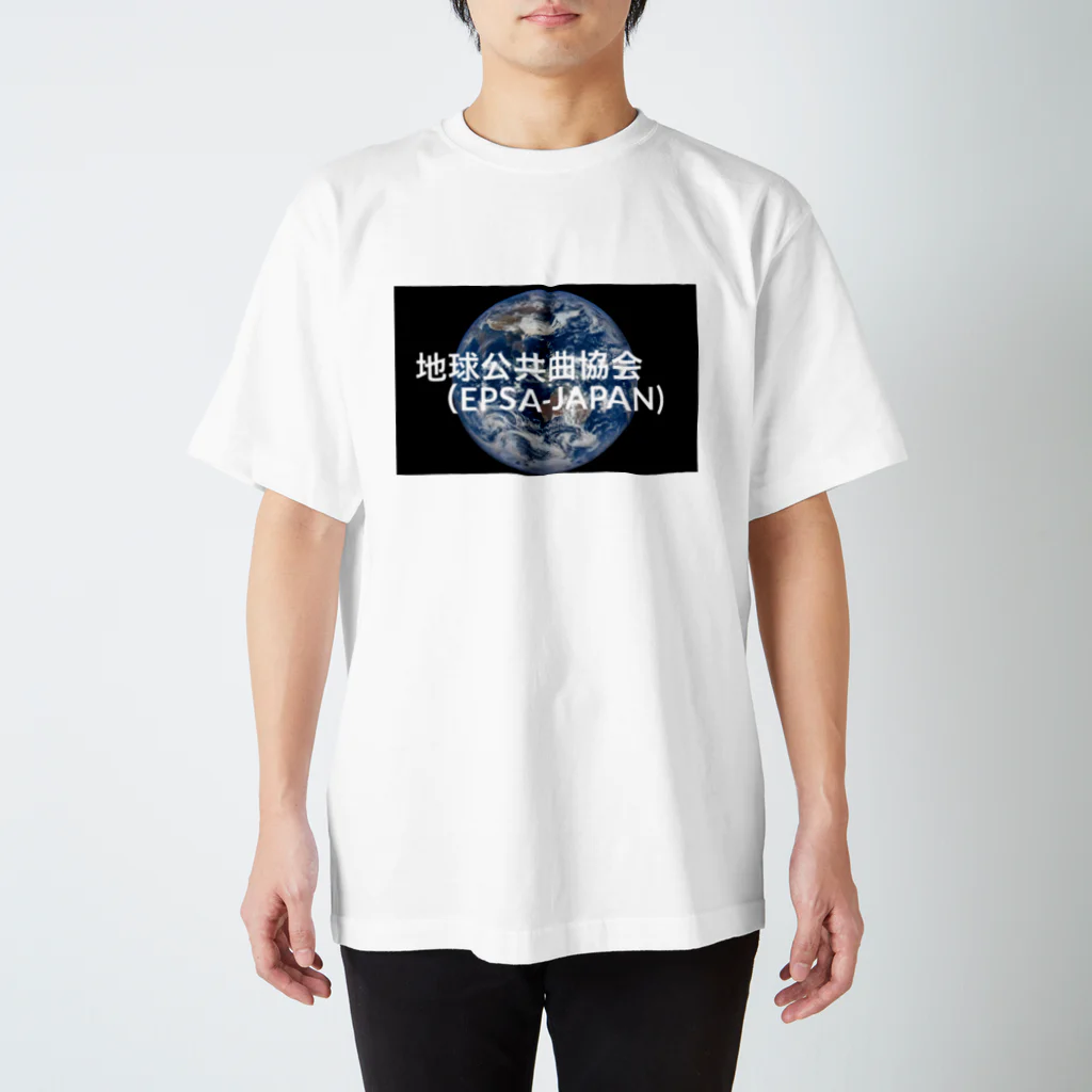 地球公共曲協会(EPSA)SHOPのEPSAグッズ Regular Fit T-Shirt