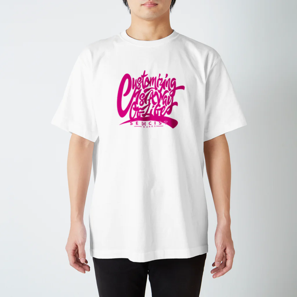 SencistWorks-ｾﾝｼｽﾄﾜｧｸｽ-のCustomizing is a way of life(pink)) Regular Fit T-Shirt