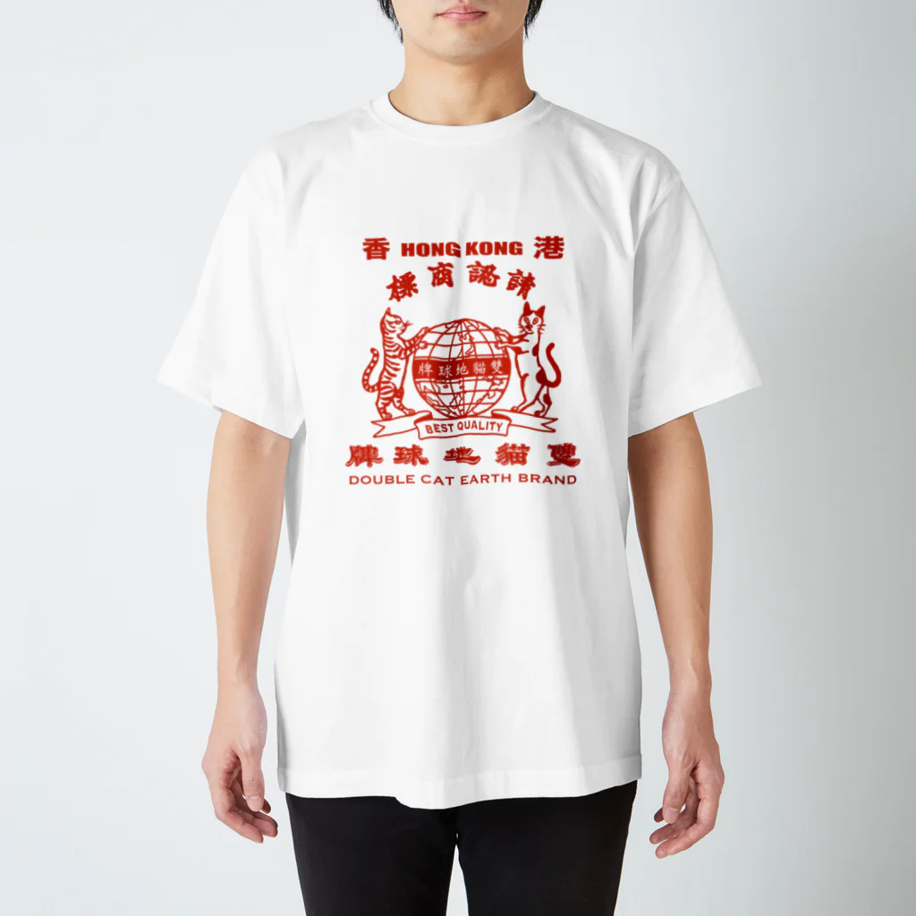 小野寺 光子 (Mitsuko Onodera)の香港「地球猫印」シリーズ スタンダードTシャツ