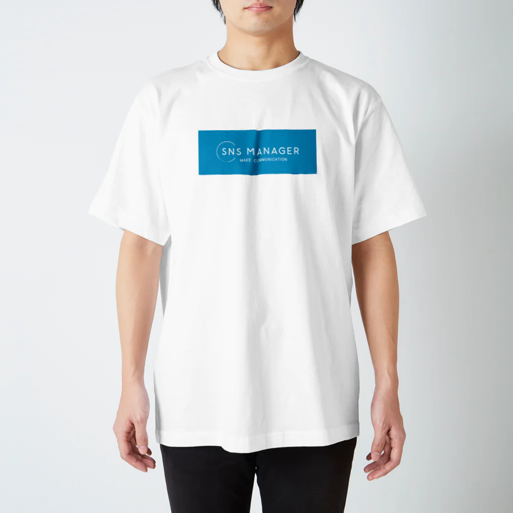SNSマネージャー公式ショップのオフィシャルグッズ スタンダードTシャツ