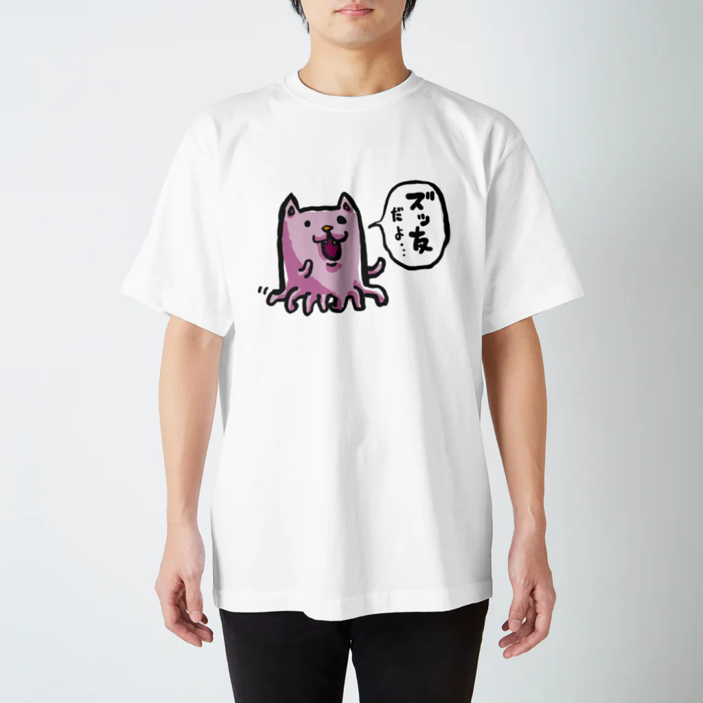 Yongigaのズッ友ねこ Regular Fit T-Shirt