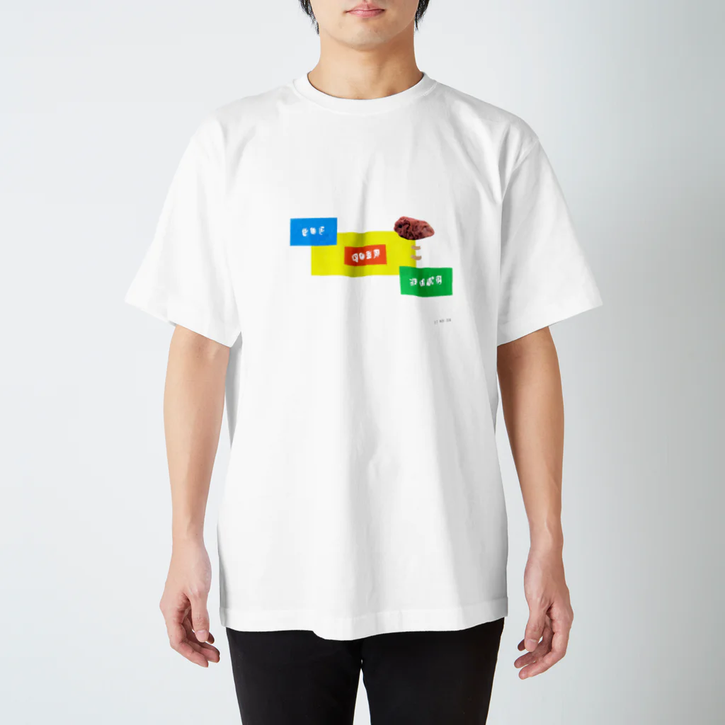 ふくちゃんの毎日。のPOP CORN JUMP！ スタンダードTシャツ