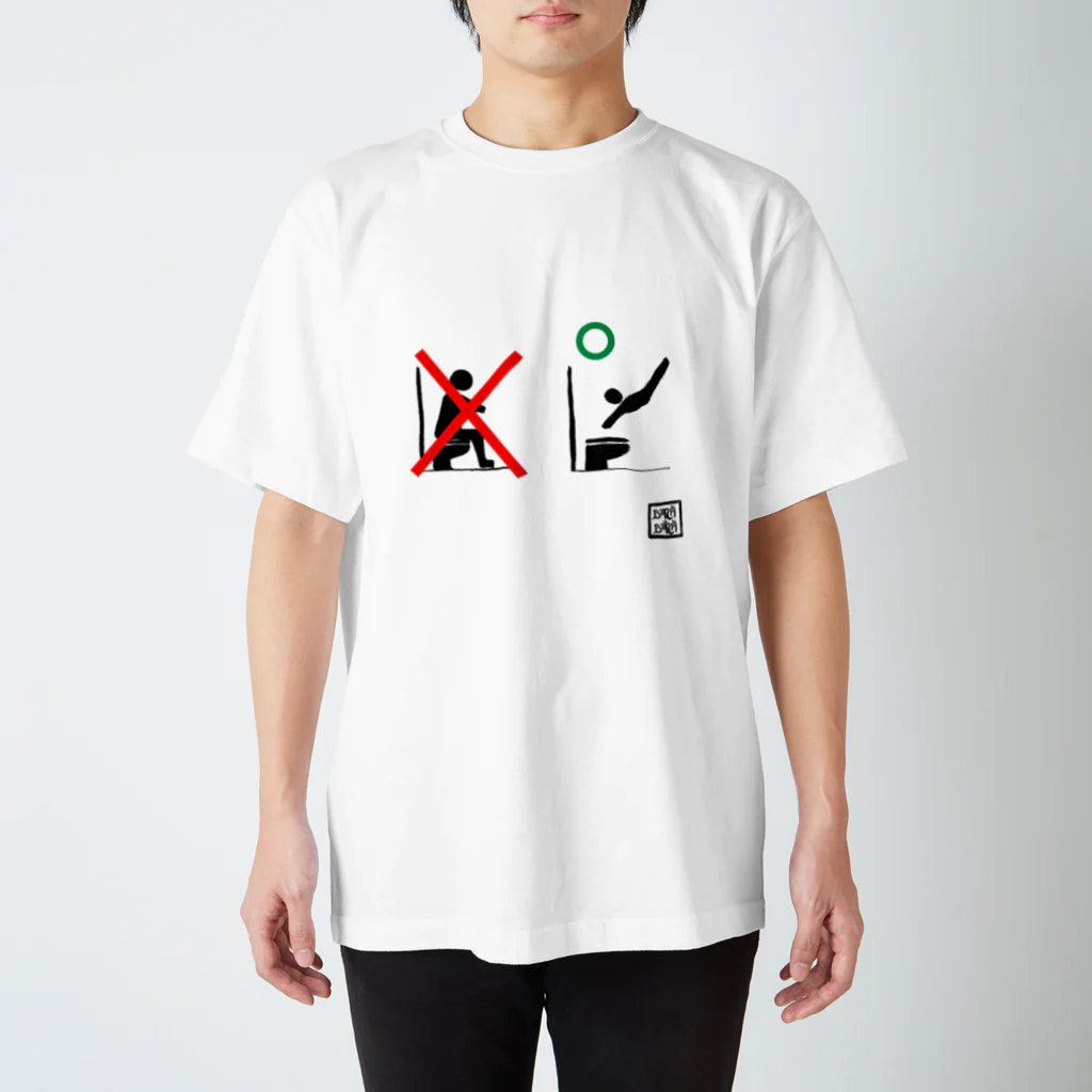 Botchy-Botchy (ボチボチ)のDiving OK スタンダードTシャツ