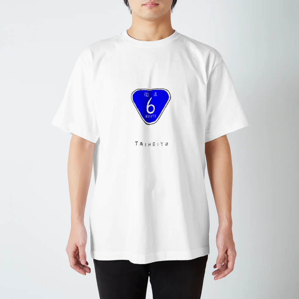 Oki_Nakanoの太平洋ルート Regular Fit T-Shirt