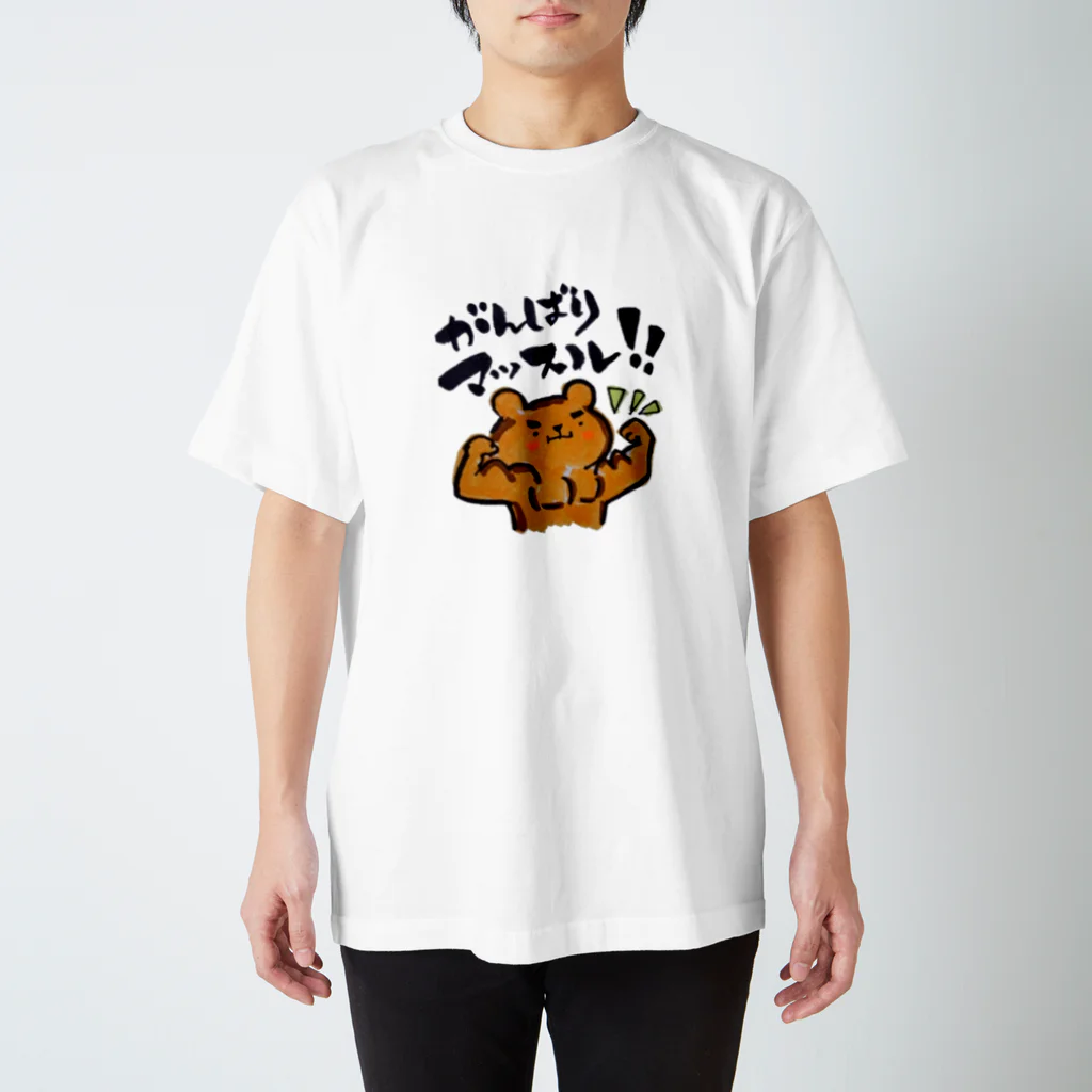 ふでこのゆるふでのくまっちょくん Regular Fit T-Shirt