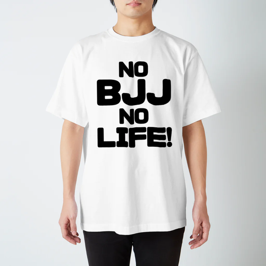 にしのたいじ　ダサいTシャツ作る人のNO BJJ NO LIFE スタンダードTシャツ