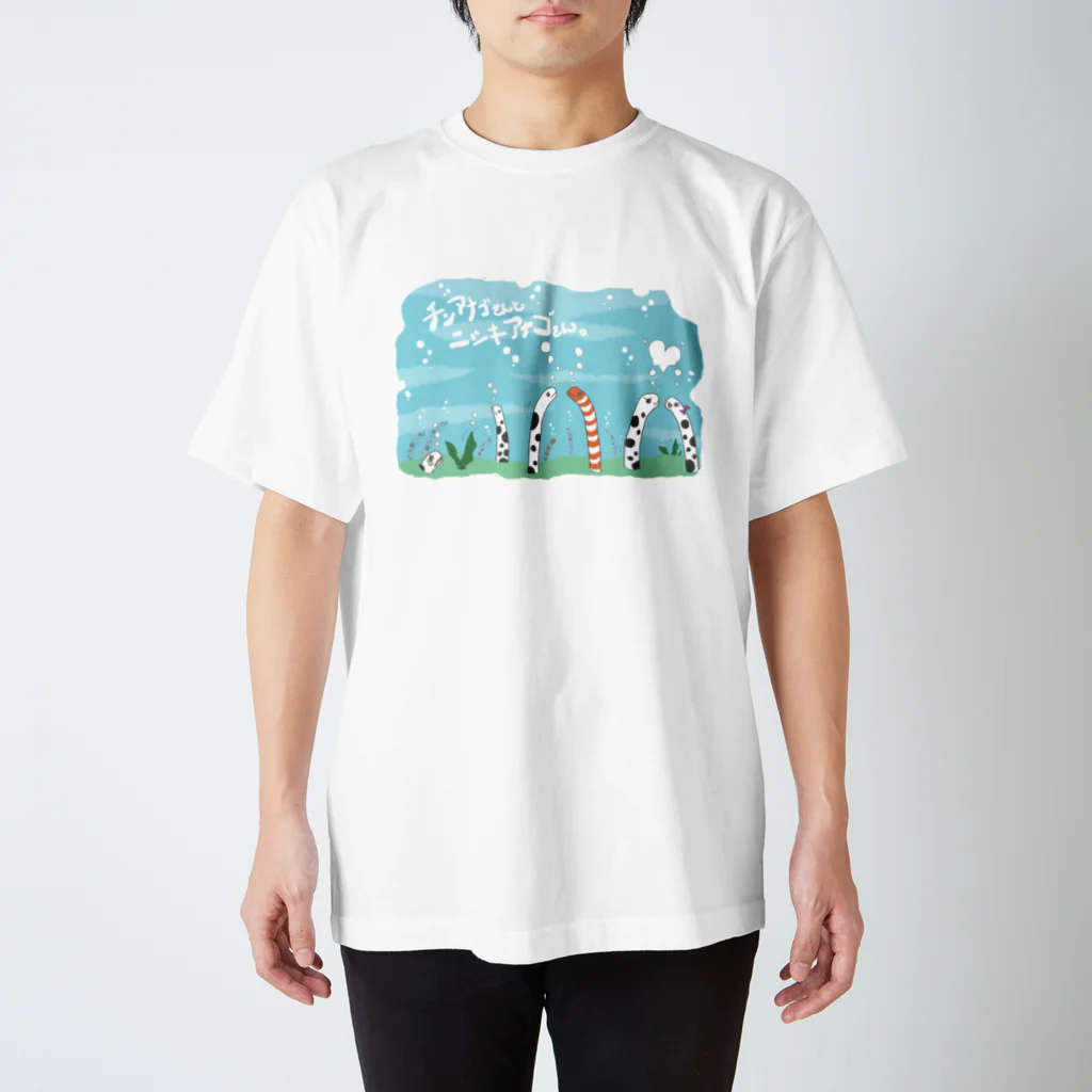 柊らみ子のチンアナゴさんとニシキアナゴさん Regular Fit T-Shirt