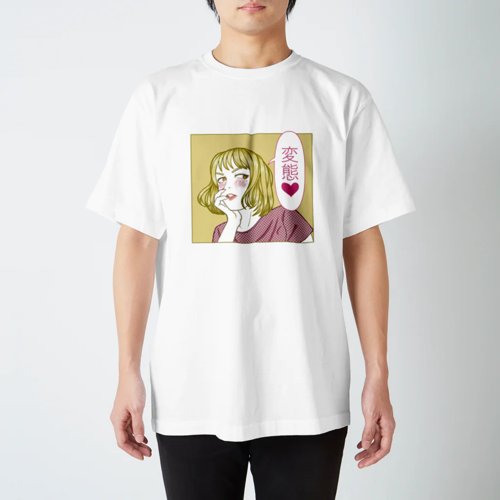 NightViewCompanyの「変態♡」 スタンダードTシャツ