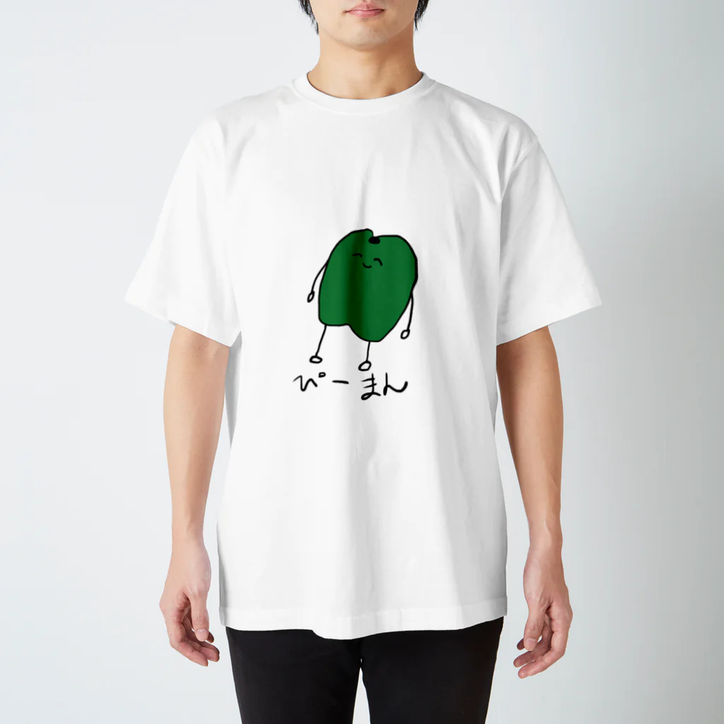 レストのピーマンなTシャツ2 Regular Fit T-Shirt