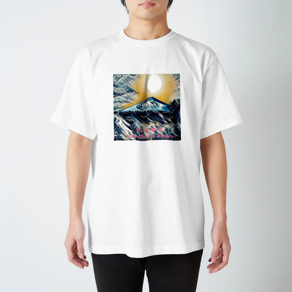 Xyz4869yの空･海･麟･渡-Kuu-Kai-Rin-Wataru Regular Fit T-Shirt