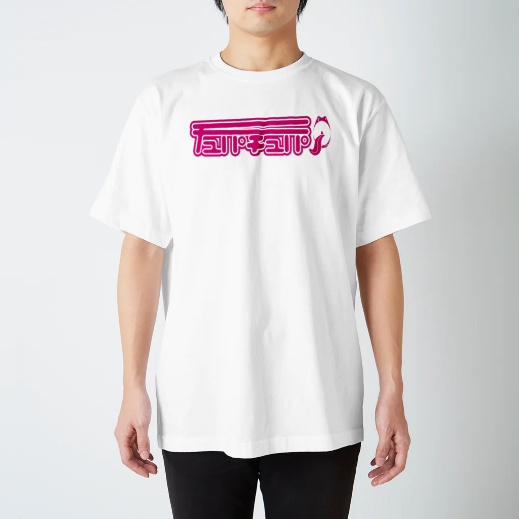 REALTIMEのチュパ スタンダードTシャツ