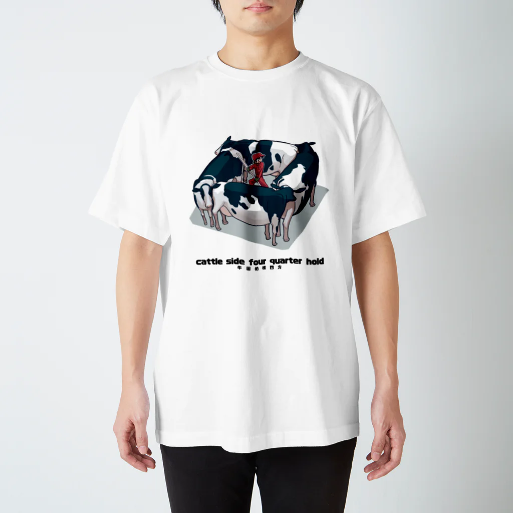 山素の牛固め横四方 Regular Fit T-Shirt