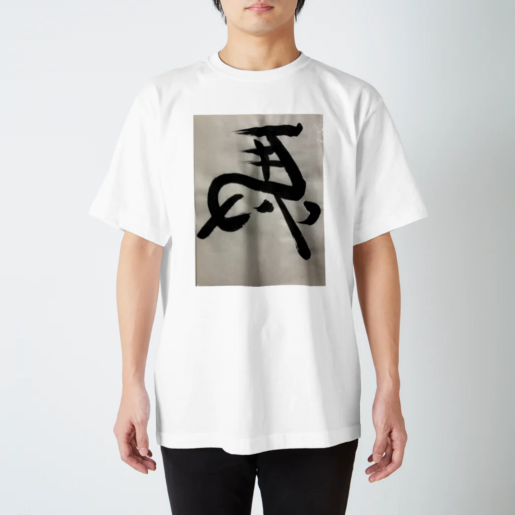 hyne_koのひだりうま Regular Fit T-Shirt