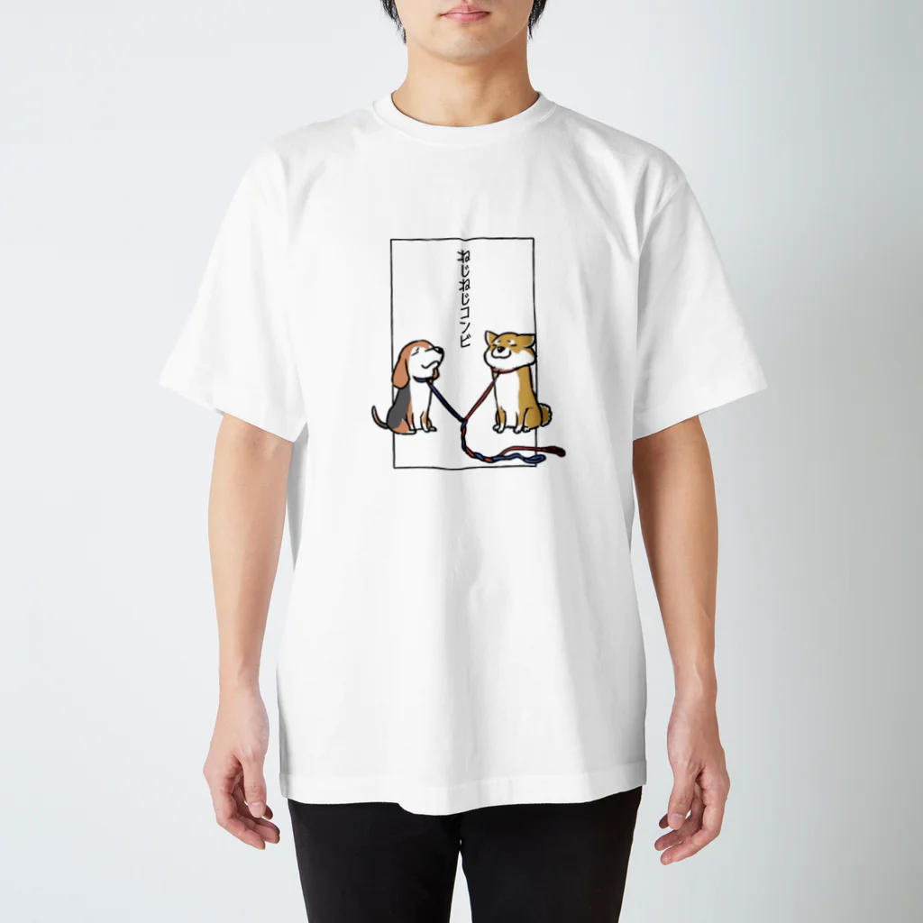 真希ナルセ（マキナル）のもふもふ犬まみれ（ねじねじコンビ） Regular Fit T-Shirt