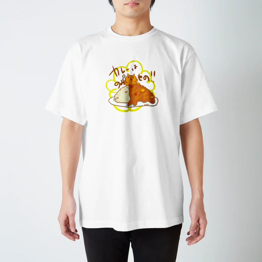 まめのき。のカレーは飲み物！！ スタンダードTシャツ