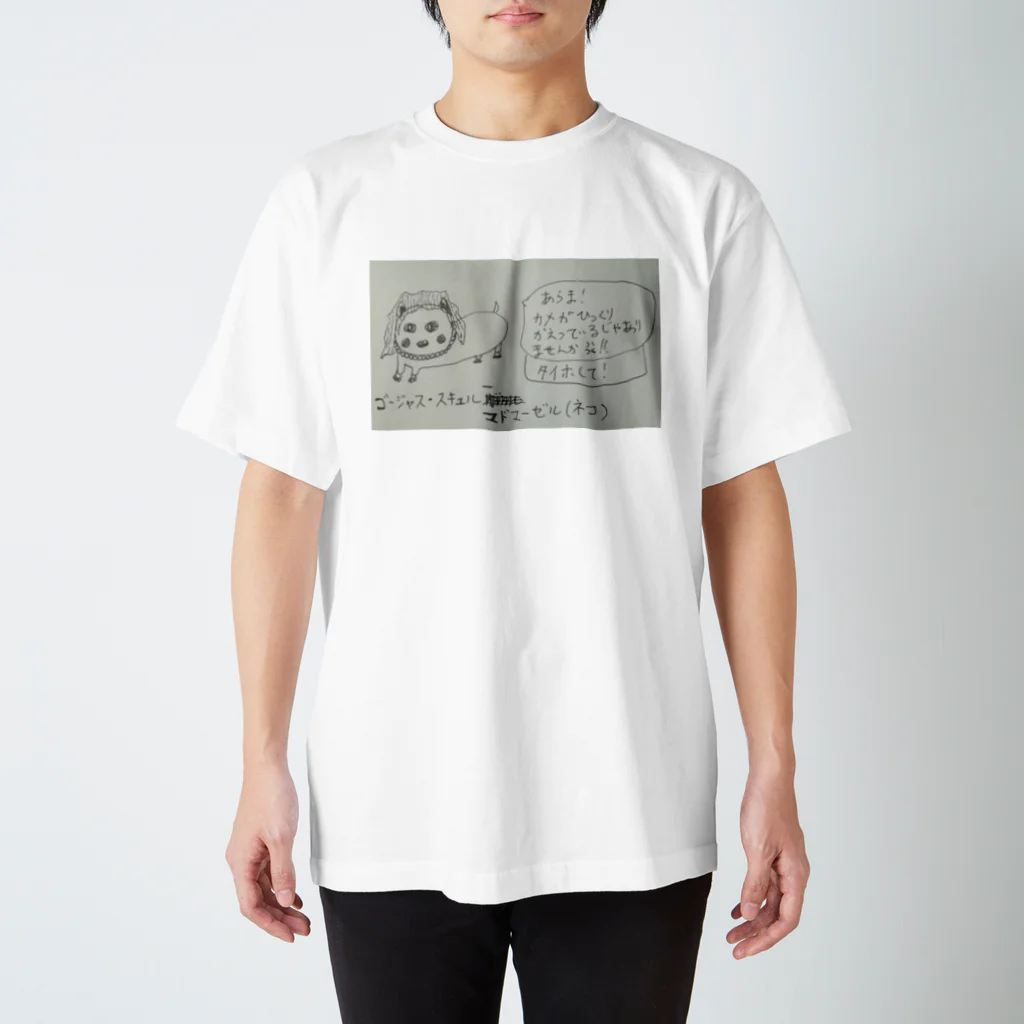 ゴロゴロニャ～祭りのゴージャス・スキュルー・マドモアゼル              Regular Fit T-Shirt