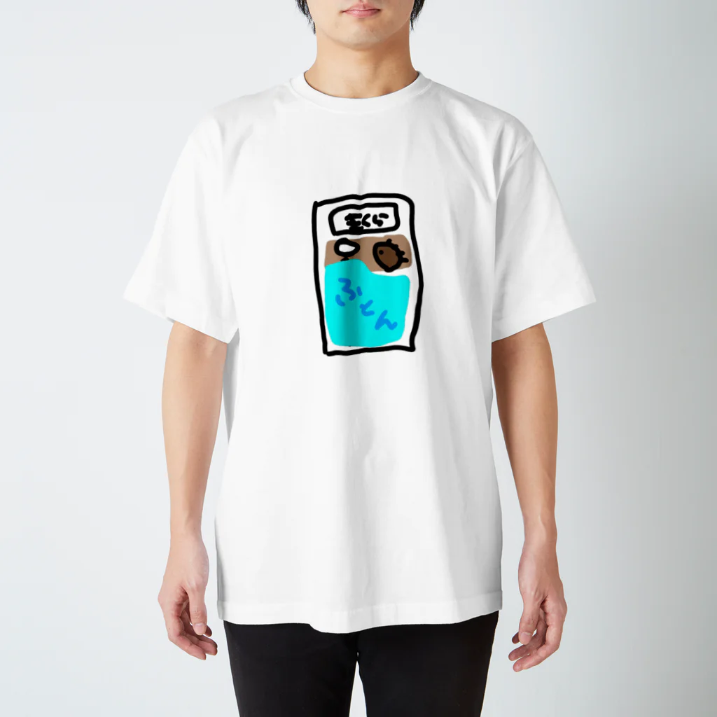 えかぺらしいよの電気毛布の誘惑 スタンダードTシャツ