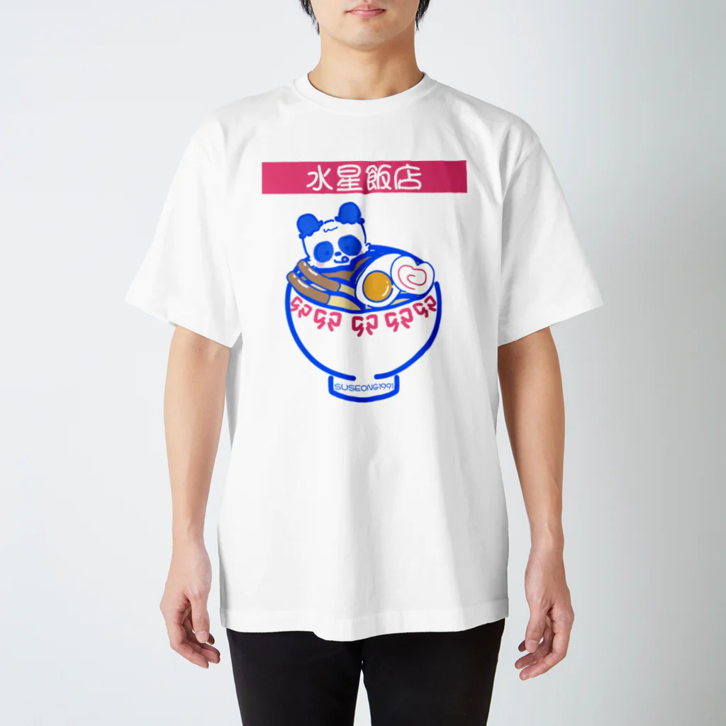 SUSEONG1991の水星飯店 Regular Fit T-Shirt