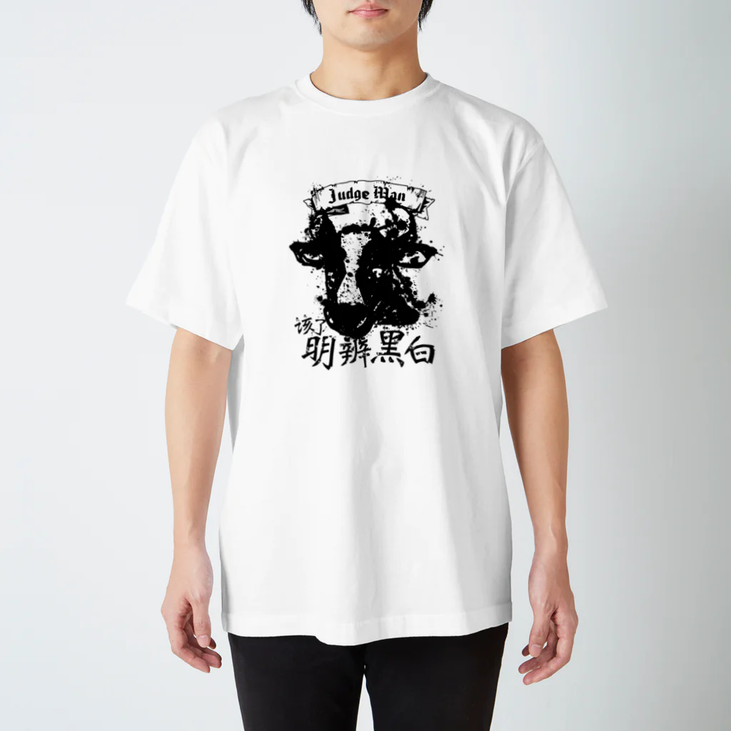 さちあきのおみせのJudge Bull c スタンダードTシャツ