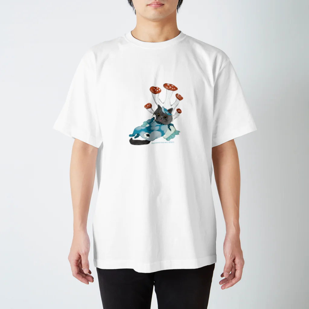 wokasinaiwoのネコノコシカケとカイくん スタンダードTシャツ