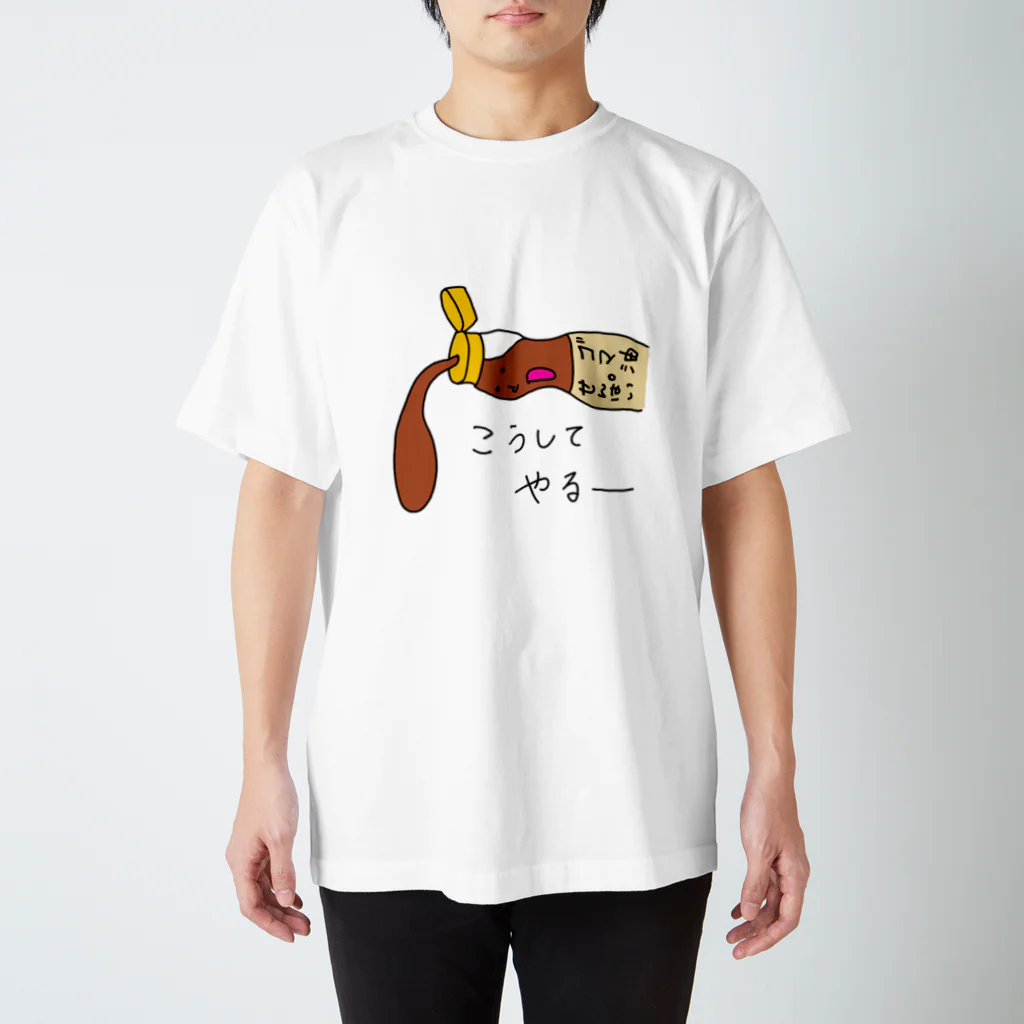 まめあじのごま油せんぱい2 スタンダードTシャツ