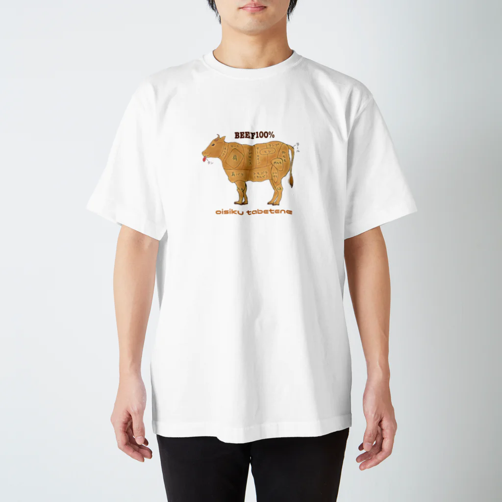 rainbow94の牛肉100% スタンダードTシャツ