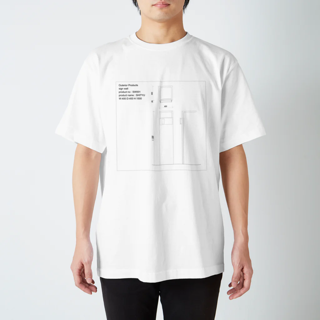 Outerior Productsの機能門柱01　signwall01 SHITYU Regular Fit T-Shirt