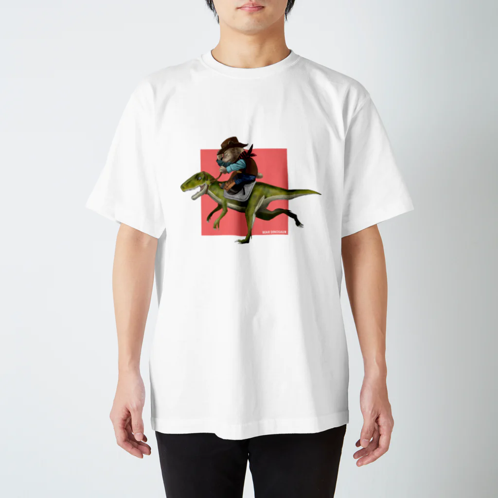 Suda。plusのくまと恐竜 スタンダードTシャツ